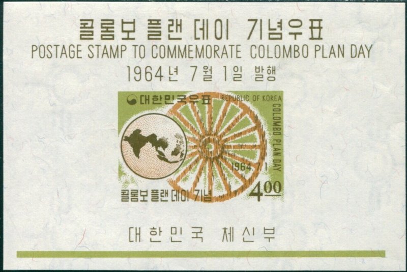 Korea South 1964 SG531 4w Colombo Plan Day MS MNH