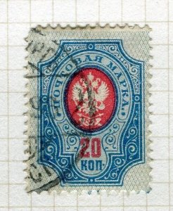 RUSSIA; 1889 early classic Horz. Laid paper issue used SHADE OF 20k. value