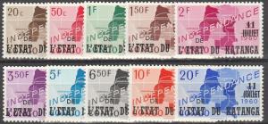 Katanga #40-9 MNH   CV $2.70  (A6520)