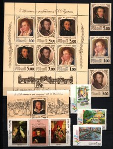 RUSSIA 1999 YEAR SET OF 82 STAMPS, 4 SHEETS & 4 S/S MNH