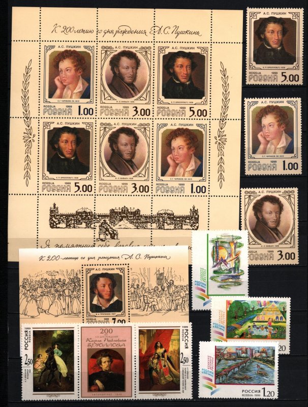 RUSSIA 1999 YEAR SET OF 82 STAMPS, 4 SHEETS & 4 S/S MNH