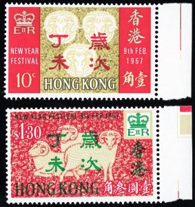 Hong Kong Stamps # 345-5 MNH XF Scott Value $40.00