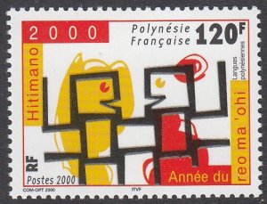 French Polynesia 789 MNH CV $2.75