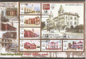 India 2010 Postal Heritage Buildings GPO Architecture Building Flag Logo M/s ...