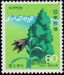 1983 Japan Scott Catalog Number 1519 MNH