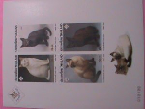 1995- THAILAND STAMP- SC#1620a- DOMESTIC CATS MINT-NH S/S  IMPERF: SHEET-RARE