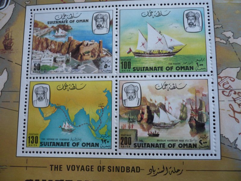 Stamps - Oman - Scott# 220a - Mint Hinged Souvenir Sheet of 4 Stamps