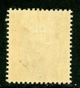 Iceland 1920 Official 3a Scott #O40 VFU D602