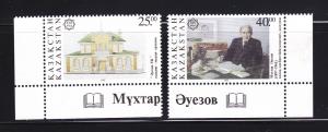 Kazakhstan 191-192 Set MNH Mukhtar Auezov, Writer