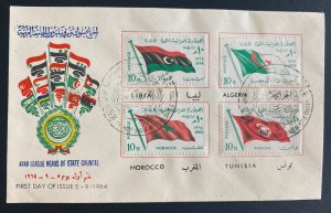 1964 Egypt First Day cover FDC Arab League Heads Of State Council Libia Tunisia