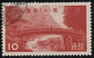 JAPAN  1938 Sc 282  Used  10s National Park, Sakura P7, cv 1,500y