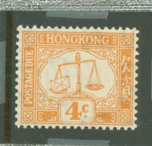 Hong Kong #J7v Unused Single