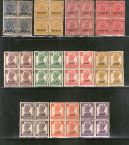 India Jind State 11 Diff. KG V/KG VI Postage and Service BLK/4 Cat. ?325+ MNH