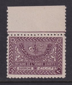 Saudi Arabia, Scott 170, MNH
