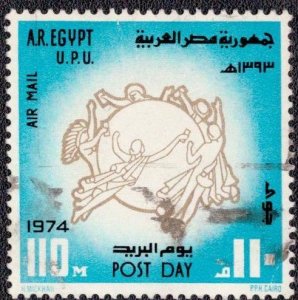 Egypt - C163 1974 Used