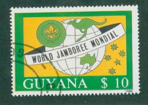 Guyana 2012 USED CV $15.00 BIN $4.50