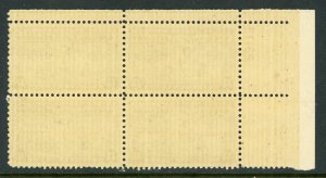 USA 1944 Special Delivery 13¢ Blue Scott #E17 Plate Number Block MNH V840 ⭐⭐⭐⭐ 