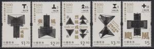 Hong Kong 2017 Centenary of Numbered Typhoon Signals Stamps Set of 5 MNH