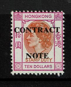 Hong Kong Contract Note 1960 $10 Used (BF# 86) - S4601