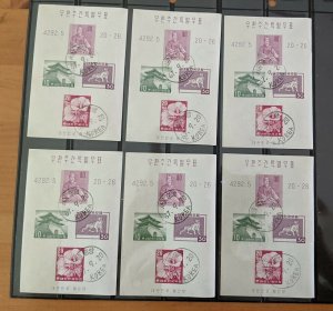 6 Korea Stamp # 291b, Souvenir Sheet, 3rd Postal Week,1959, SCV $60 Used Tiger