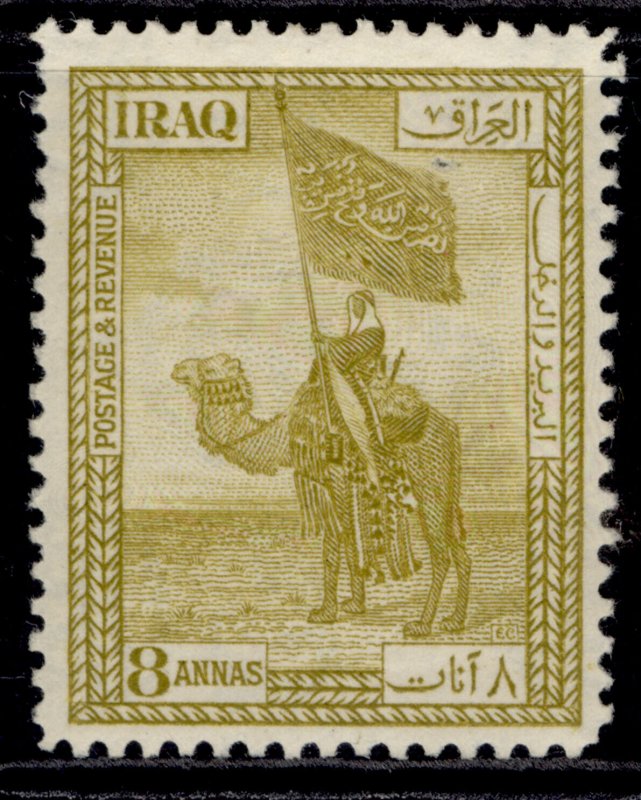 IRAQ GV SG48, 8a olive-bistre, M MINT.