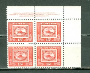 CANADA 1951 BEAVER #314 LR PLATE 1 CORNER BLK MNH...$8.75