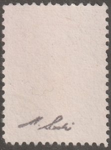 Persian stamp, Scott 498A, used, hinged, 11.5x11.0, Tall, certified, #ed-115