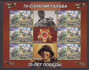 Tajikistan 441 Souvenir Sheet MNH VF