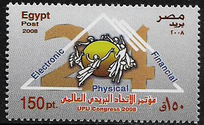 Egypt #2025 MNH Stamp - Universal Postal Union