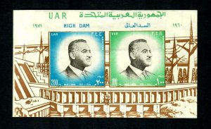 SSH5 Egypt SC# 860 MNH OG 1971 S/S  Back wet print  DOUBLE HEADS impression