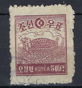 South Korea 79 Used 1948 issue; rounded corner; small crease (an8017)