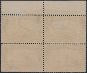 U.S. 293 FVF+  Plate Block/4 MH EXT RARE... (81821) 