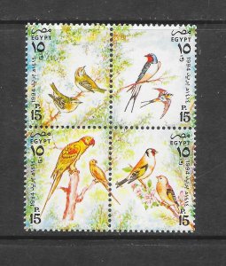 BIRDS - EGYPT #1551  MNH