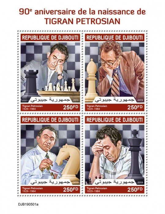 DJIBUTI - 2019 - Chess, Tigran Petrosian - Perf 4v Sheet - Mint Never Hinged