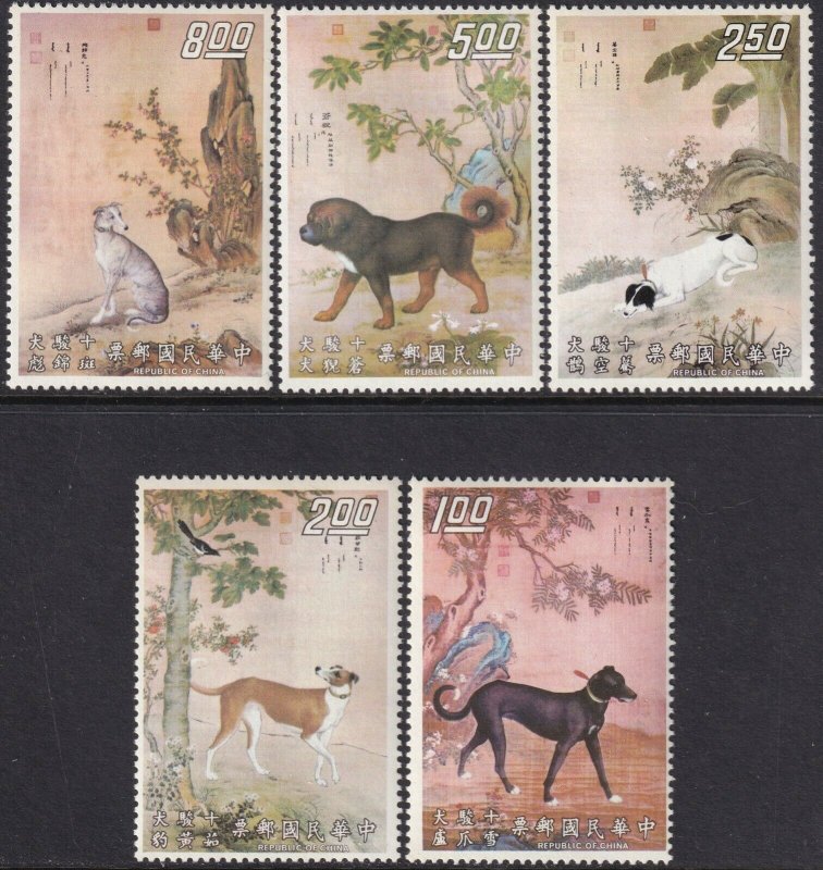 Sc# 1745 / 1749 Republic of China Dogs 1972 MNH set CV $59.60 
