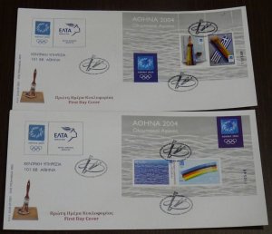 Greece 2004 Athens 2004 Modern Art Unofficial FDC