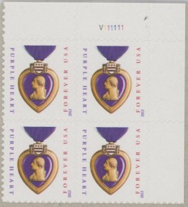 United States #4704 Mint (NH) Plate Block (Military)