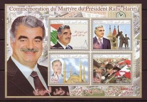 LEBANON- LIBAN MNH SC# 608a MARTYR PRIME MINISTER RAFIQ HARIRI S/S