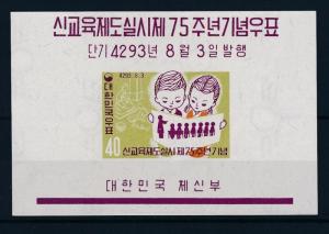 [33930] Korea 1960 Children school Souvenir Sheet MNH BL.145