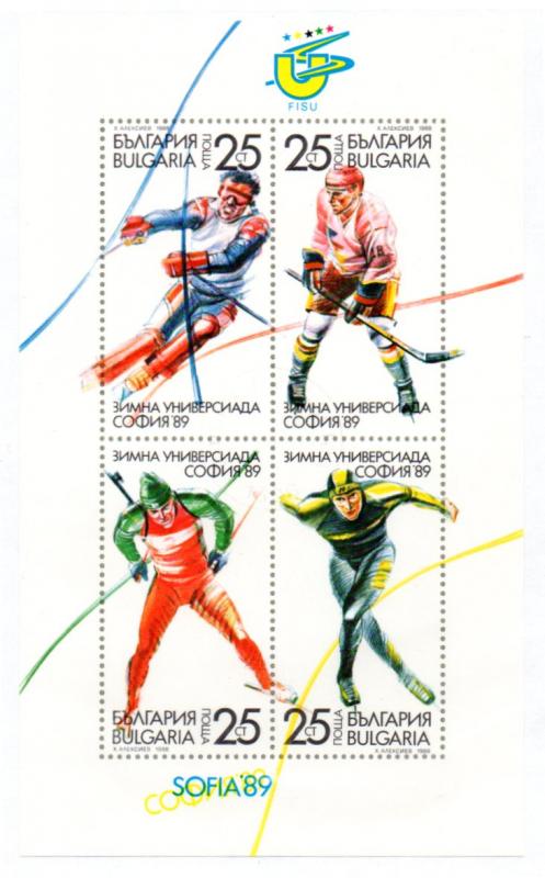 BULGARIA 3390 MNH S/S BIN $2.25 SPORTS