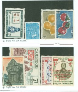 Cambodia (Kampuchea) #82/184 Unused