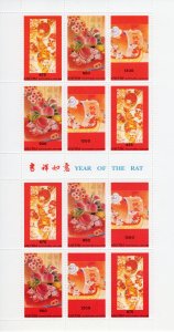 Abkhazia 1996 Year of the Rat - Chinese New Year - Sheetlet (12) Perforated MNH