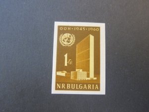 Bulgaria 1961 Sc 1129 imperf. set MNH