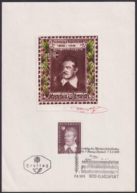 AUSTRIA Sc #890 (ITEM0196) COMPOSER KOSCHAT. RARE & SUPERB SIGNED ARTISTS ESSAY