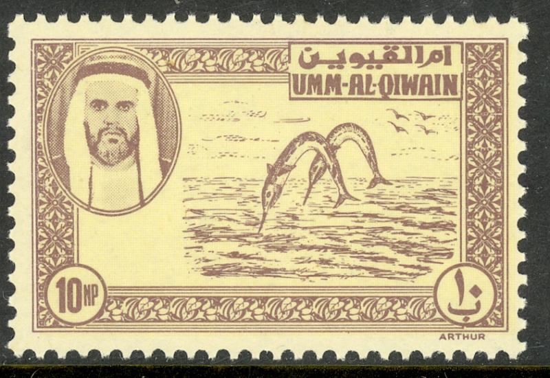 UMM AL QIWAIN 1963 10np Brn & Yel SWORDFISH Unadopted Essay For First Issue MNH