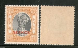 India JAIPUR State 2A SERVICE SG O26 / Sc O25 Cat £5 MNH