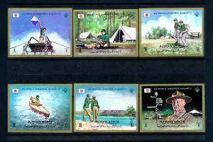 [93882] Ajman 1971 Scouting World Jamboree Imperf. MNH