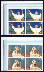 RWANDA 1990 Sc#1353/1354 POPE JOHN PAUL II Block of 4 IMPERFORATED MNH