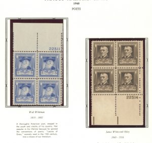 U.S. #SET/MIXED CONDITION 