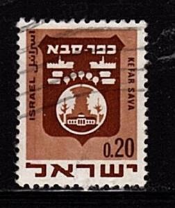 Israel - #389B Arms of Kefar Sava  - Used